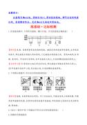 2014第五节 家庭用电基础练习题及答案解析